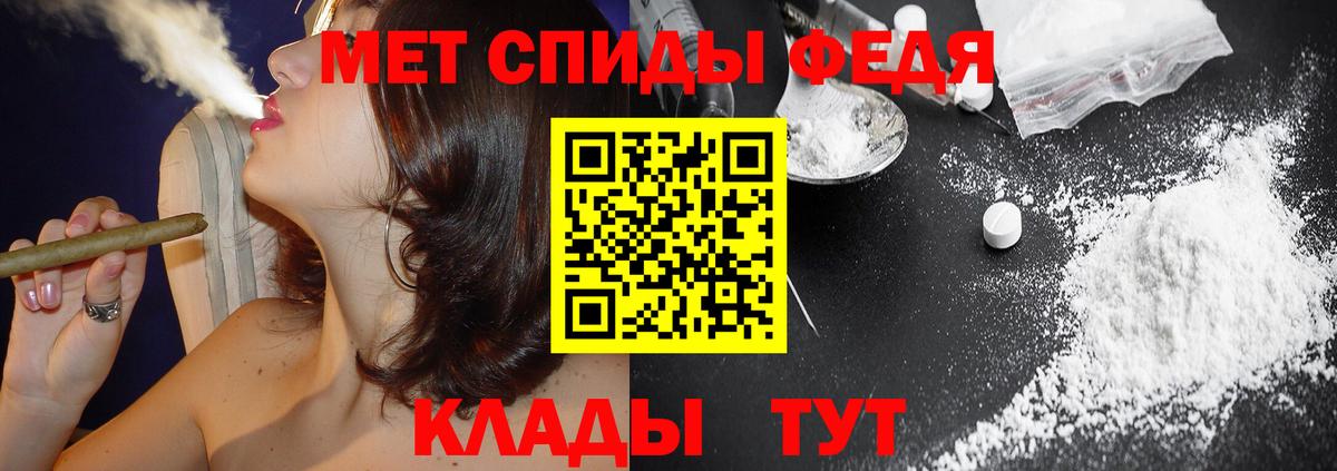 Amphetamine VHQ  Вход с VPN  Воронеж 
