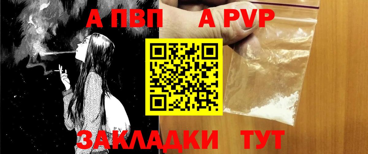 Воронеж  Alpha-PVP крисы CK  Вход с VPN  Alpha PVP  Alpha PVP Соль  Alpha PVP кристаллы 