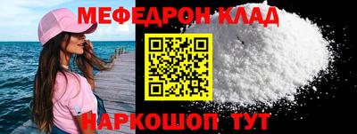 спайс Новозыбков