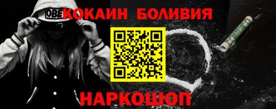 спайс Новозыбков