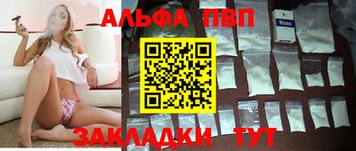 спайс Новозыбков