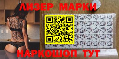 мефедрон Новокубанск