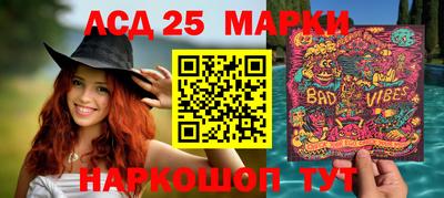 спайс Новозыбков