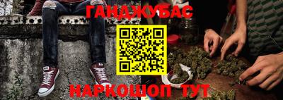 мефедрон Новокубанск