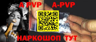 мефедрон Новокубанск