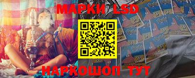 спайс Новозыбков