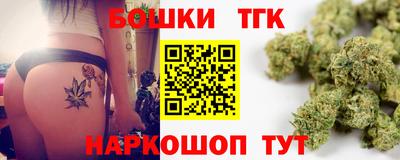 мефедрон Новокубанск
