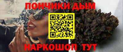 мефедрон Новокубанск