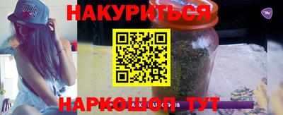 мефедрон Новокубанск