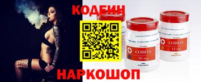 спайс Новозыбков