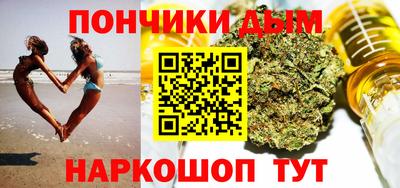 спайс Новозыбков