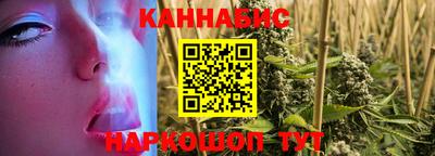 спайс Новозыбков