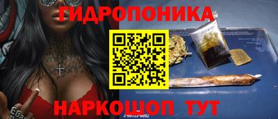 спайс Новозыбков