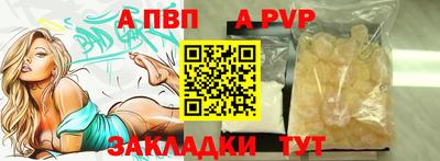 мефедрон Новокубанск