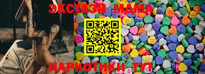 спайс Новозыбков