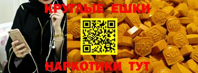 мефедрон Новокубанск