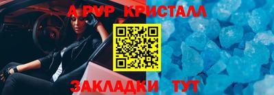 спайс Новозыбков