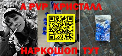 мефедрон Новокубанск