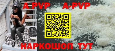 мефедрон Новокубанск