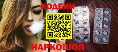 мефедрон Новокубанск