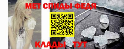 спайс Новозыбков