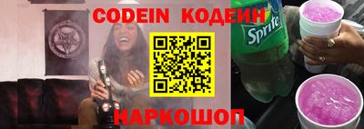 мефедрон Новокубанск