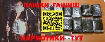 мефедрон Новокубанск
