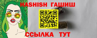 спайс Новозыбков
