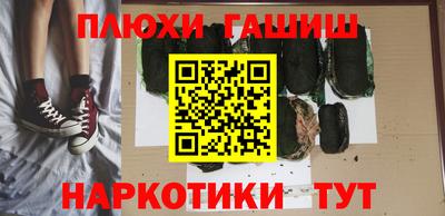 спайс Новозыбков