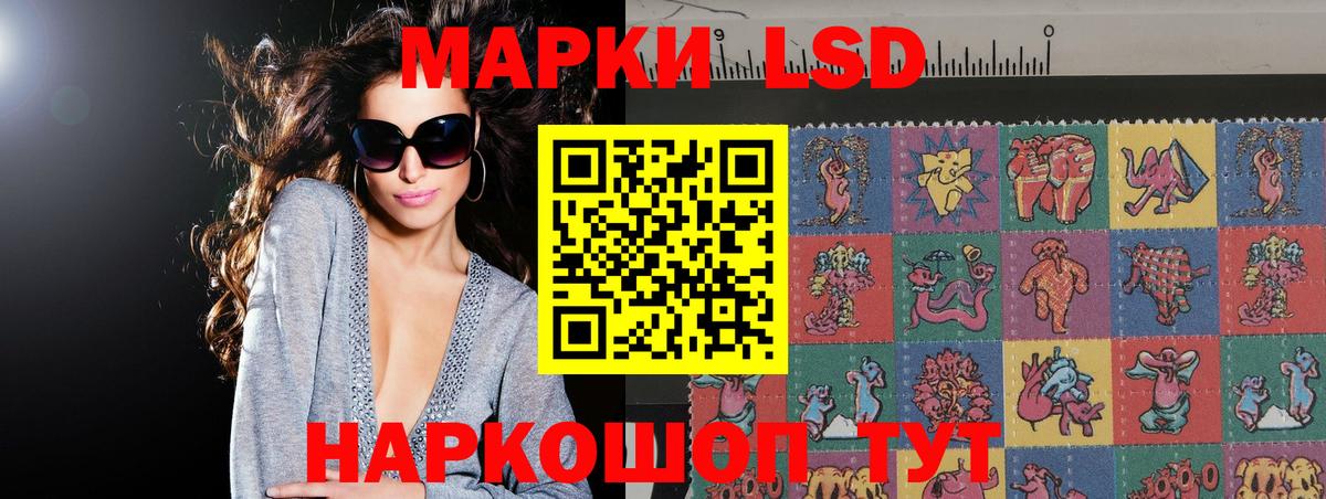 LSD-25 экстази кислота  Вход с VPN  Воронеж 