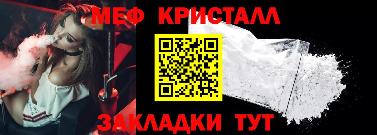 Воронеж  МЯУ-МЯУ  Вход с VPN  МЯУ-МЯУ мяу мяу 