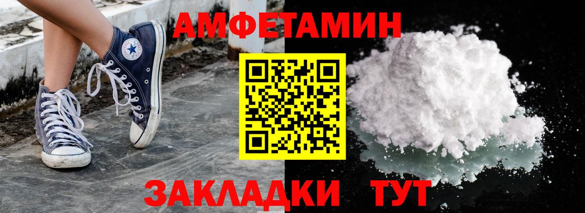 Метамфетамин винт  Вход с VPN  Метамфетамин  Воронеж 