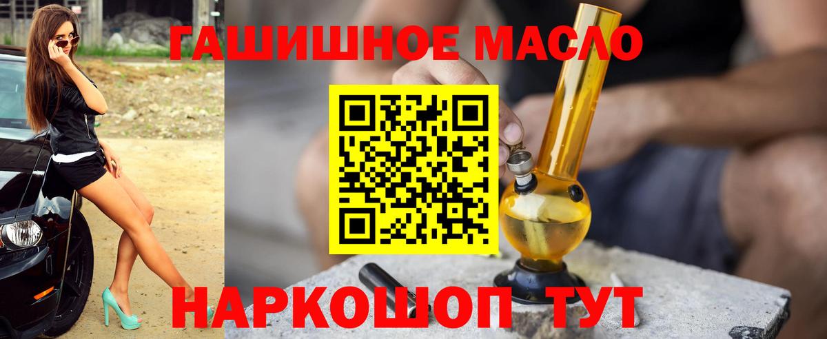 хочу   Вход с VPN  Воронеж  ТГК вейп с тгк 