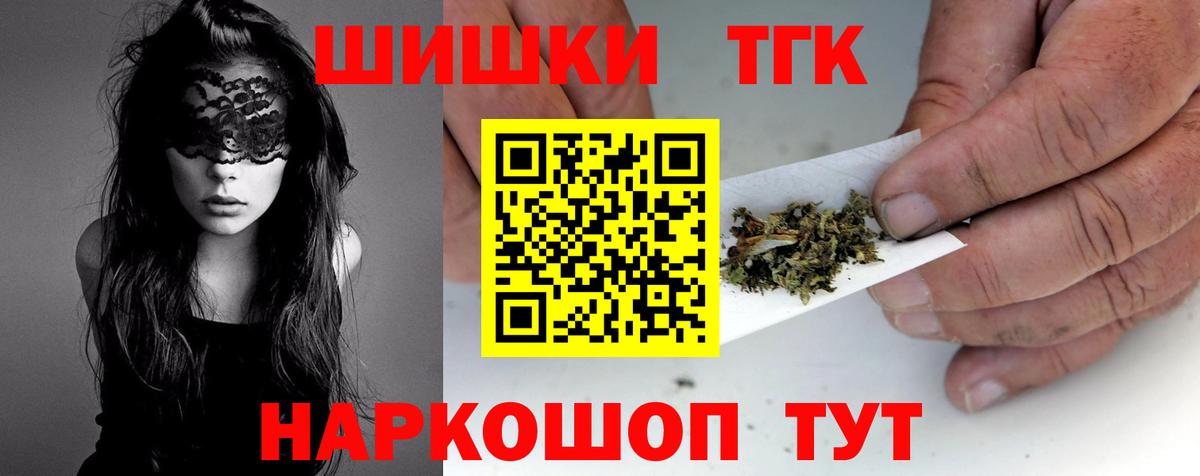 Воронеж  Марихуана SATIVA & INDICA  Вход с VPN  Конопля гибрид 